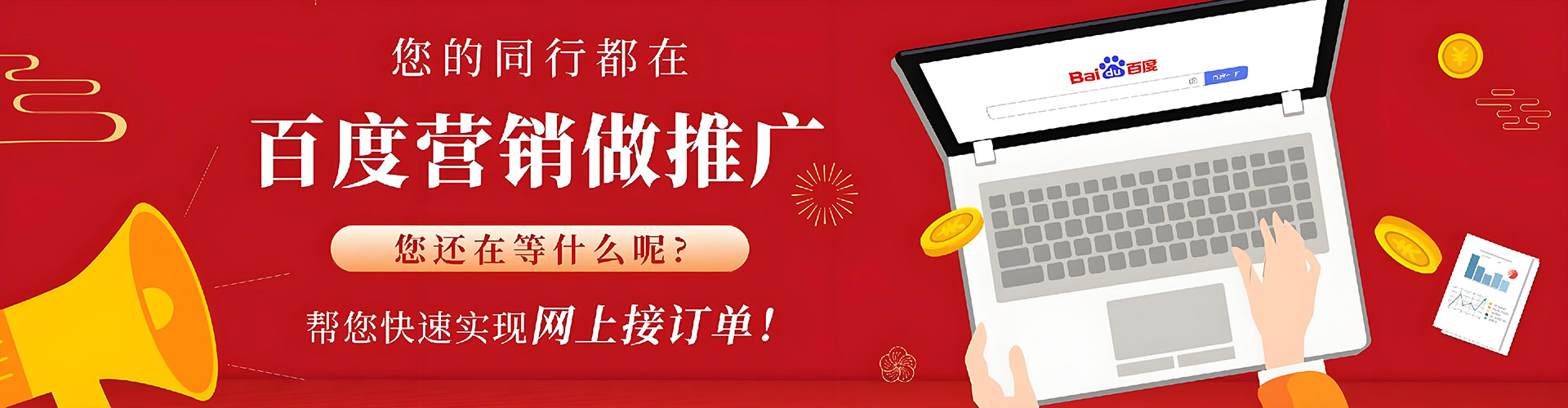 比如信息流营销