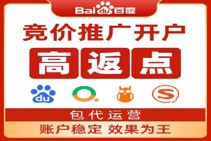 SEM网络推广案例：如何实现精准营销